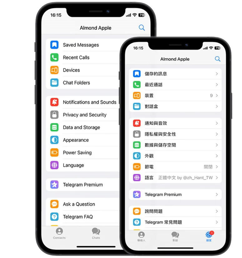 纸飞机网页版匿名协作